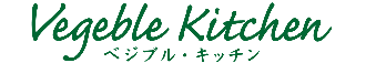 Vegeble Kitchen