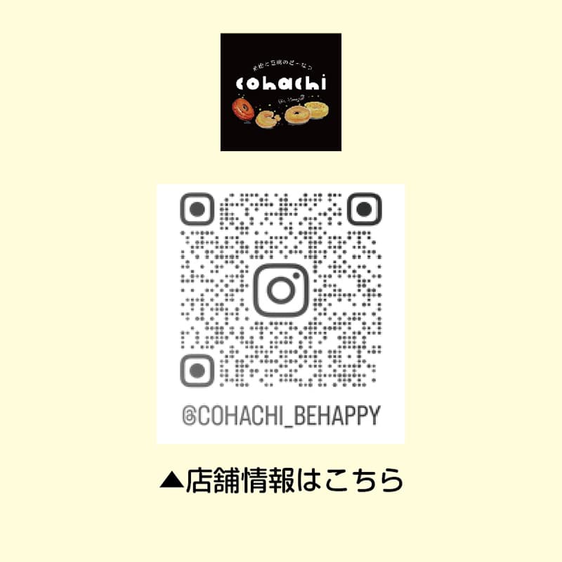 cohachi_03