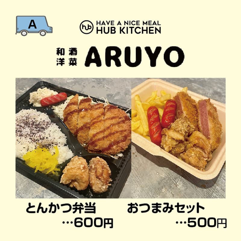 hub-kitchen_04