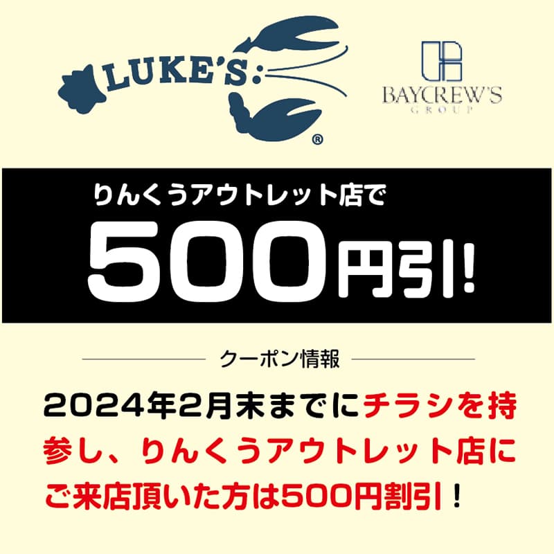 lukes_02