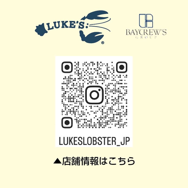 lukes_03