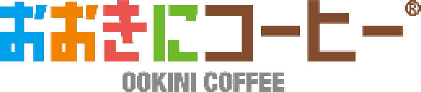 おおきにコーヒー
