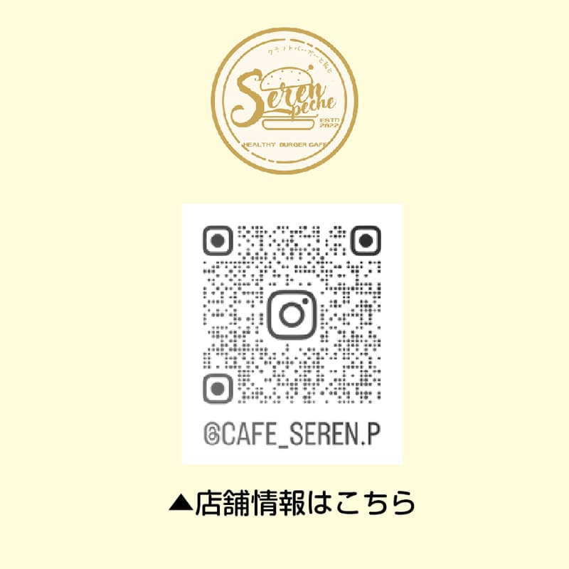 seren_03