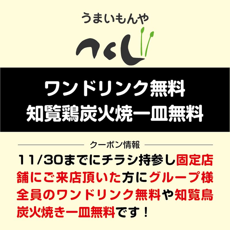 tsukushi_02