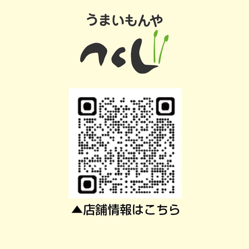 tsukushi_03