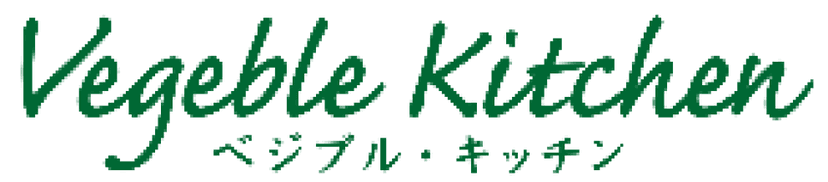 Vegeble Kitchen