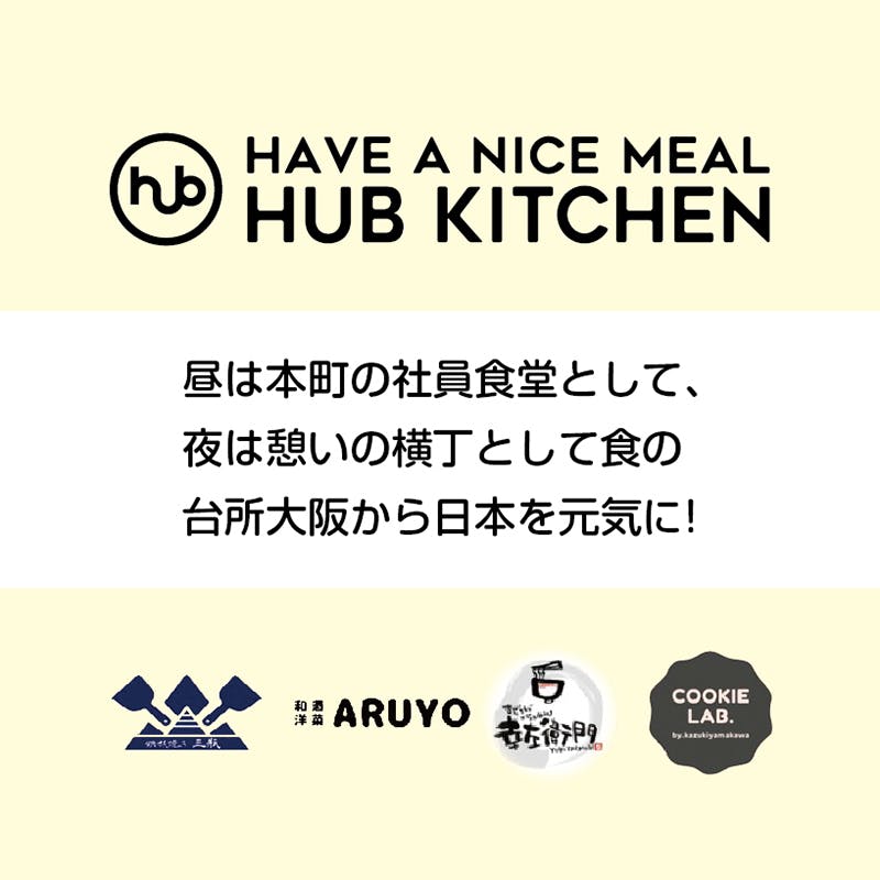 hub-kitchen_01